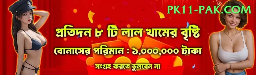 Barha Win Supreme - Casino & Slots Screenshot 1