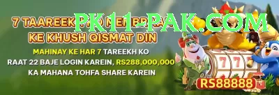Jeeto PKR Game - VIP Master Screenshot 3 - 5