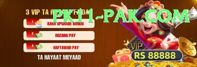 Online Betting Pakistan Pakistan Super v1.6.6 Screenshot 3 - 5