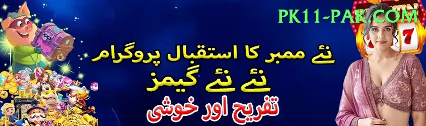 pkr333 PK Deluxe Screenshot 2