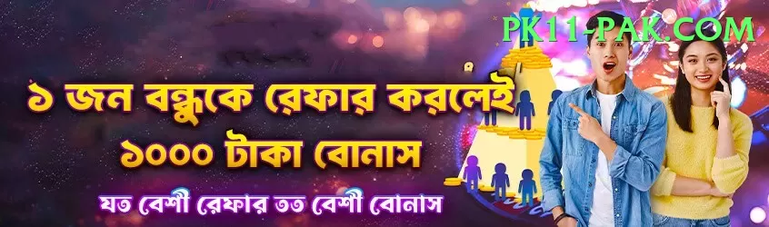 x555 Legend New Screenshot 2